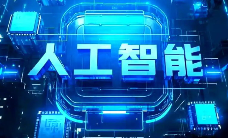 盐源县商业化落地稳步推进 主流AI产品持续拓展企业级服务应用边界