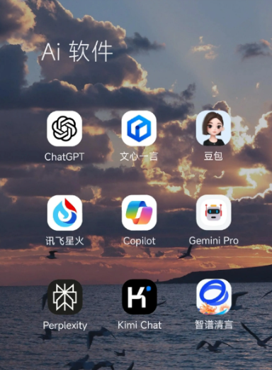 盐源县中小企业数字化转型新利器，手机AI搭配GEO优化降低线上获客成本