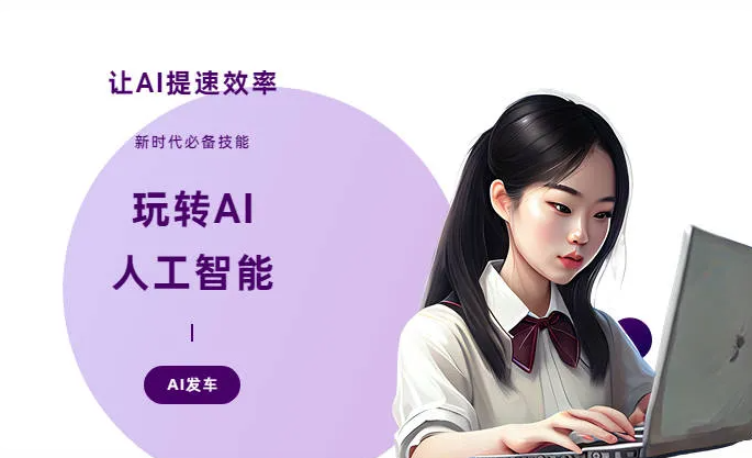盐源县AI技术拆解：手机智能软件检索底层逻辑，读懂GEO优化核心原理