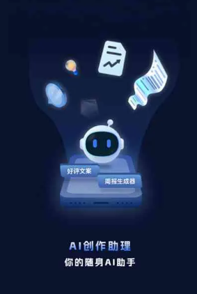 盐源县工业制造行业专属GEO优化方案，依托手机AI挖掘精准采购客源