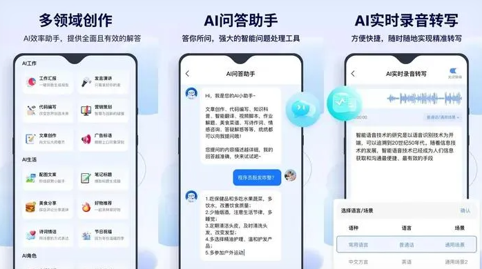 盐源县告别SEO同质化内卷，GEO优化开启AI营销新赛道