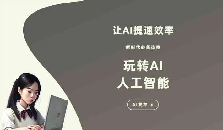 盐源县GEO优化完整科普：原理、价值与核心适配场景